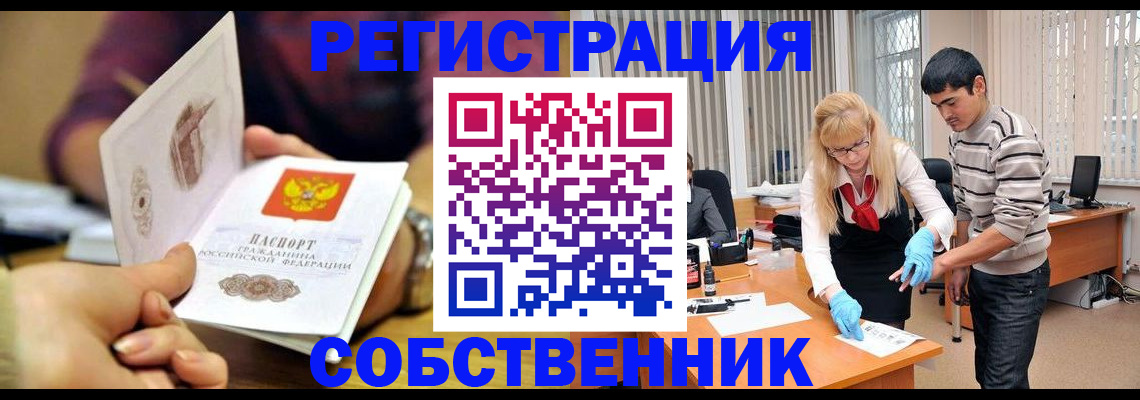 регистрация для дет. сада в Королёве